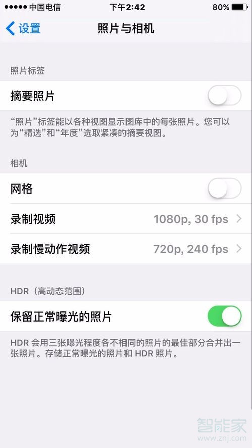 苹果慢动作怎么调速度