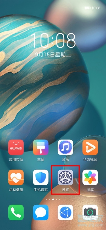 荣耀30pro怎么投屏