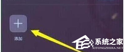 荣耀magic 2如何开启游戏免打扰?荣耀magic 2开启游戏免打扰的方法