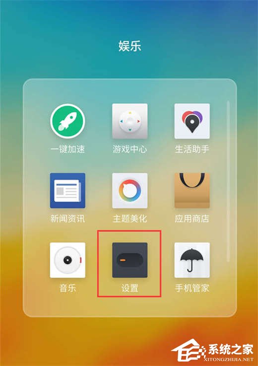 魅族15怎么设置息屏时间?魅族15设置息屏时间的方法