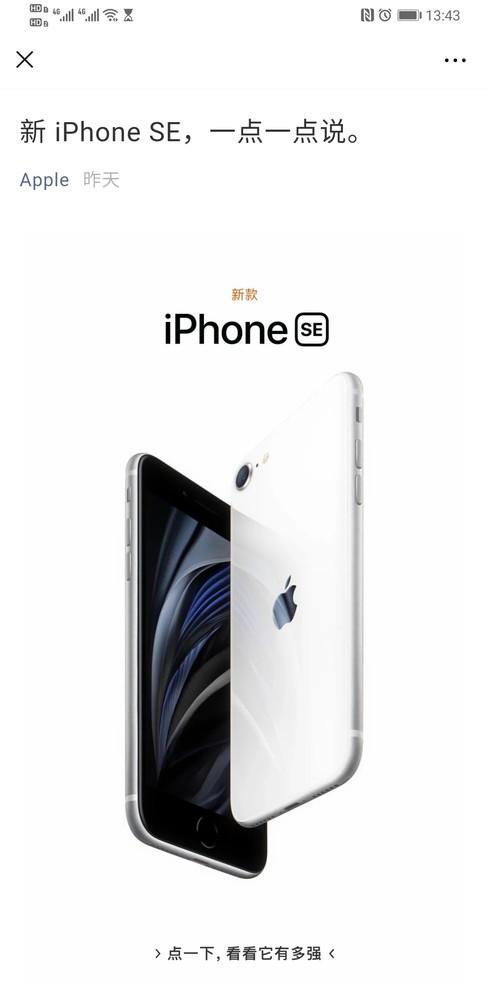 华为4月23日新品发布会直播网址
