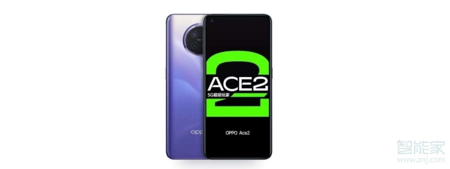 OPPO Ace2有没有面部识别