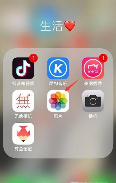 苹果手机里的相册怎么彻底删除照片