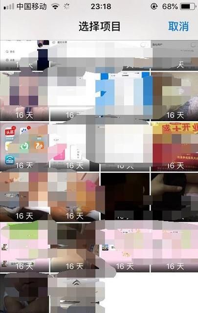 苹果手机里的相册怎么彻底删除照片