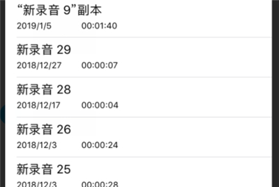 小米手机怎么剪辑录音