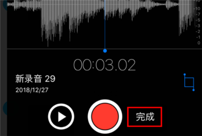 小米手机怎么剪辑录音