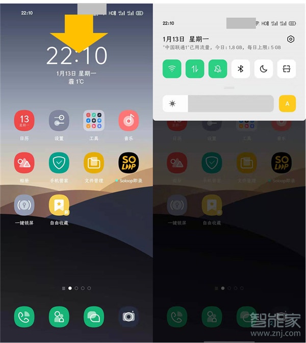 opporeno3pro快捷支付在哪里设置