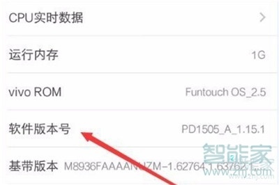 vivo NEX 3s怎么连接电脑