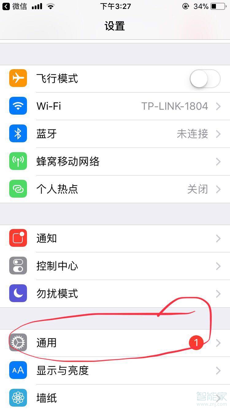 苹果手机五笔输入法怎么设置