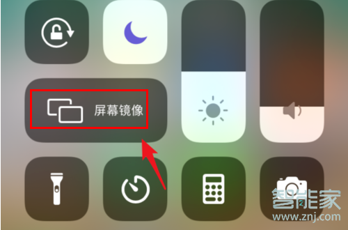 苹果11手机怎么投屏