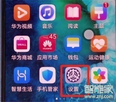 荣耀30s怎么开启性能模式