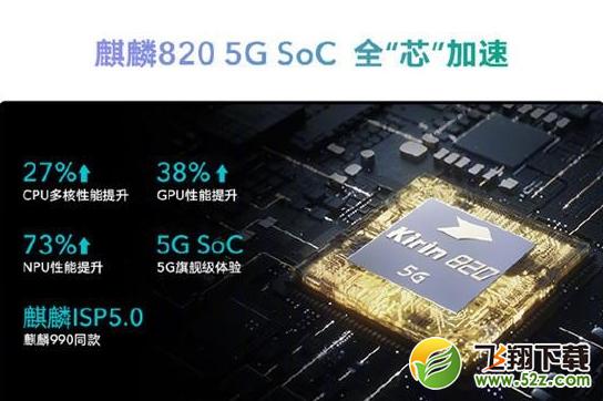 荣耀30s有无线充电吗 荣耀30s支持无线充电吗