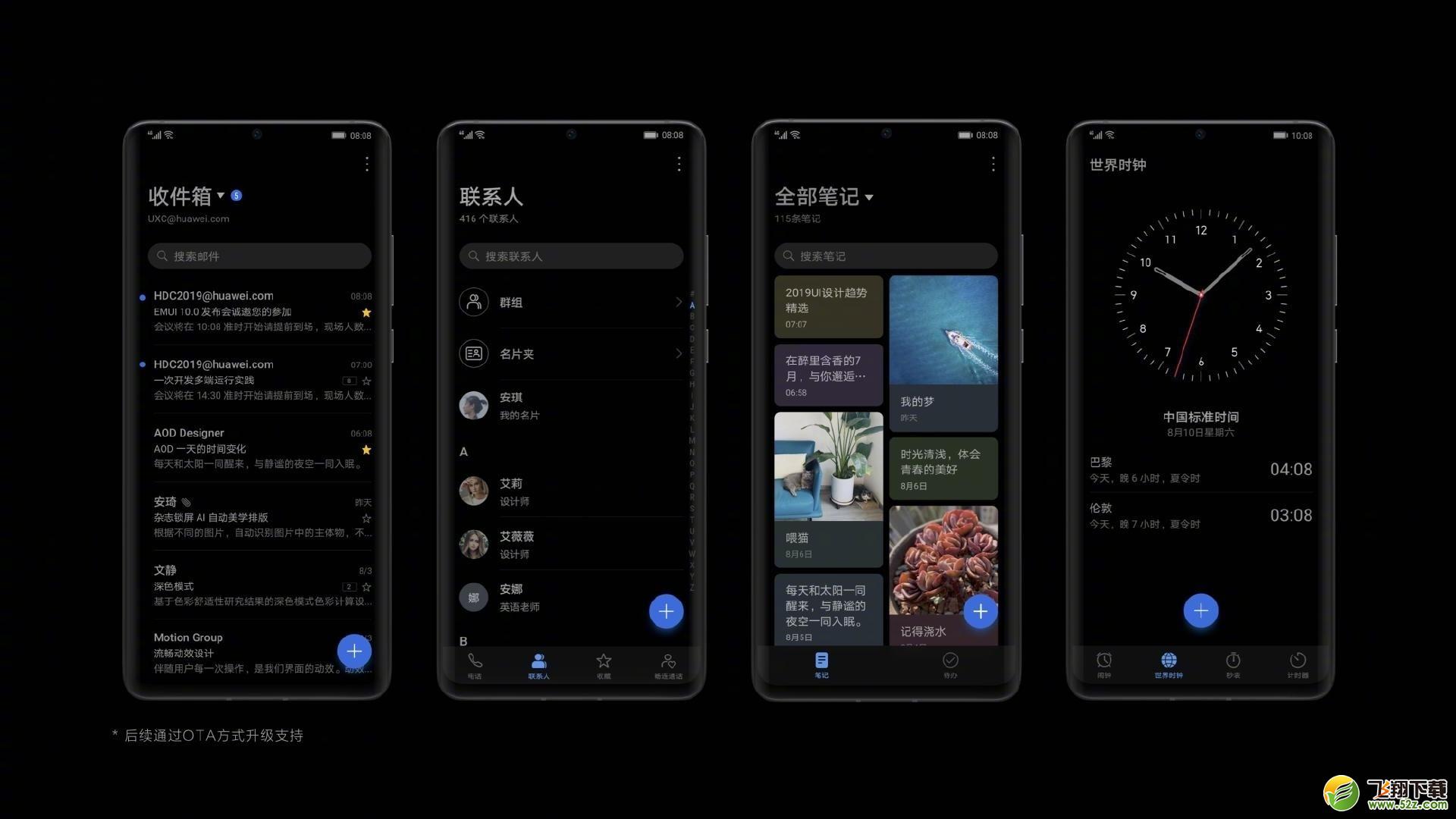 荣耀30s有深色模式吗 荣耀30s支持深色模式吗