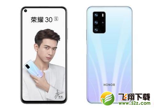 荣耀30s是曲面屏吗 荣耀30s是什么类型屏幕