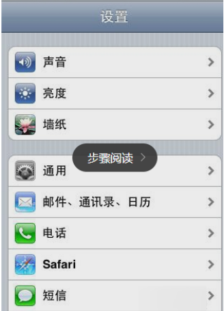 如何在手机189邮箱中添加账号 手机189邮箱添加账号的具体步骤