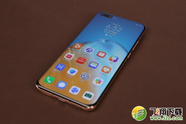 华为p40pro有双频GPS吗 华为p40pro支持双频GPS吗