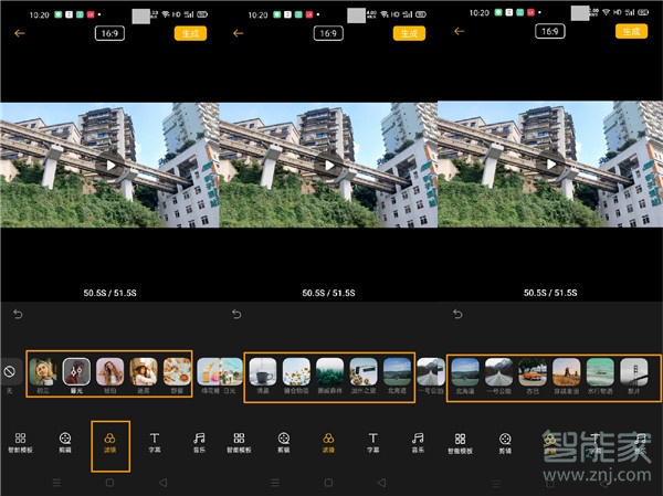 opporeno3pro怎么剪辑视频