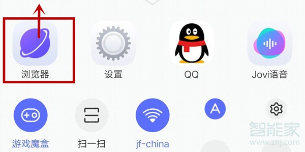 iqoo3怎么关闭后台应用