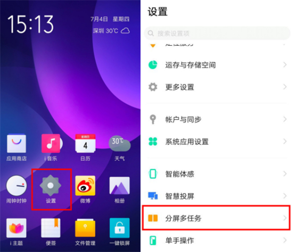iqoo3怎么开启游戏画中画