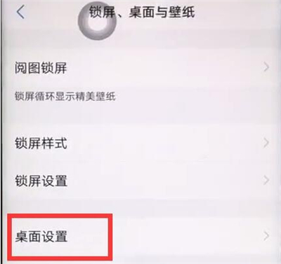 iqoo3怎么关闭负一屏