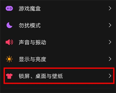 iqoo3怎么关闭负一屏