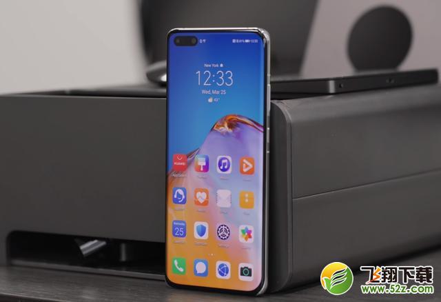 华为p40pro可以反向充电吗 华为p40pro支持无线反向充电吗