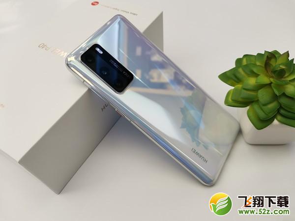 华为p40pro可以反向充电吗 华为p40pro支持无线反向充电吗