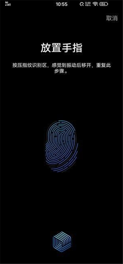 iqoo3是屏幕指纹吗