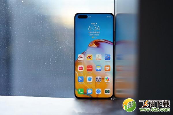 华为p40pro支持红外遥控功能吗 华为p40pro有红外遥控功能吗