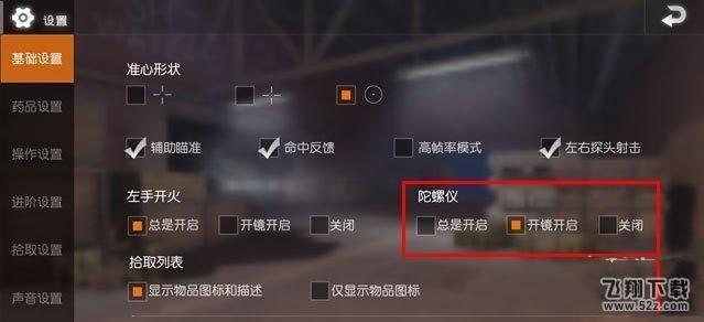 华为p40pro有陀螺仪吗 华为p40pro支持陀螺仪吗