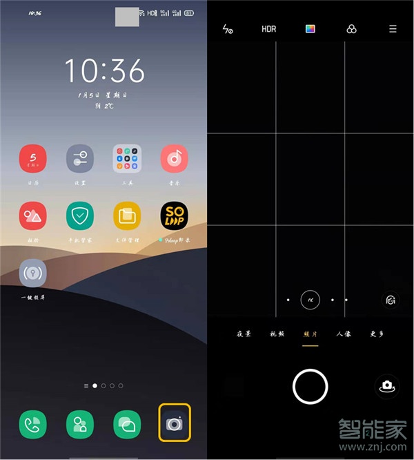 opporeno3pro怎么打开极夜模式