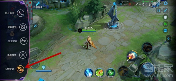 iqoo3压感按键怎么设置