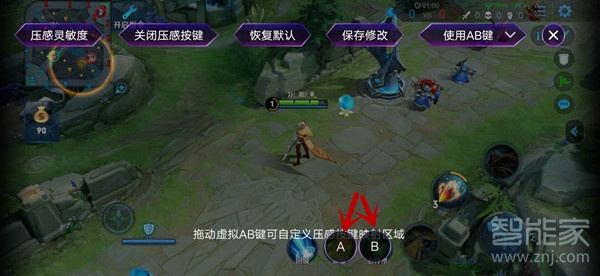 iqoo3压感按键怎么设置