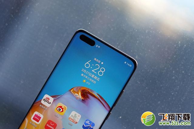 华为p40有音量键吗 华为p40是实体音量按键吗