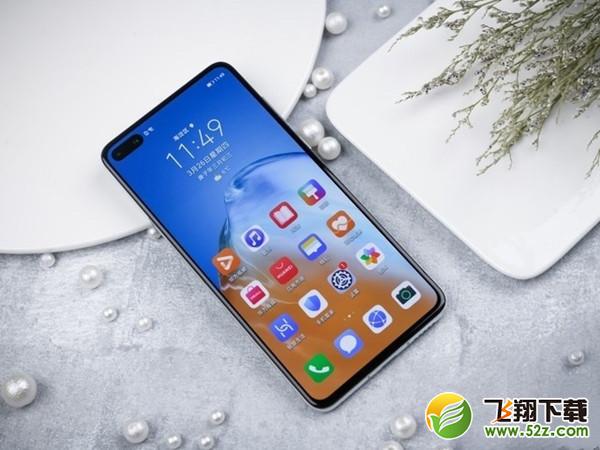 华为p40支持双扬声器吗 华为p40有双扬声器吗