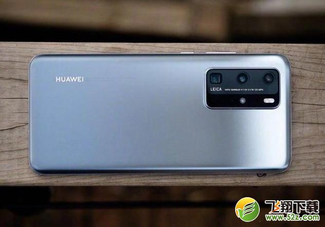 华为p40pro支持屏幕指纹解锁吗 华为p40pro是屏幕指纹解锁吗