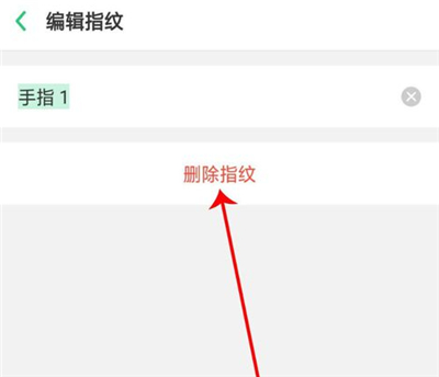 oppo手机下载软件需要密码怎么取消