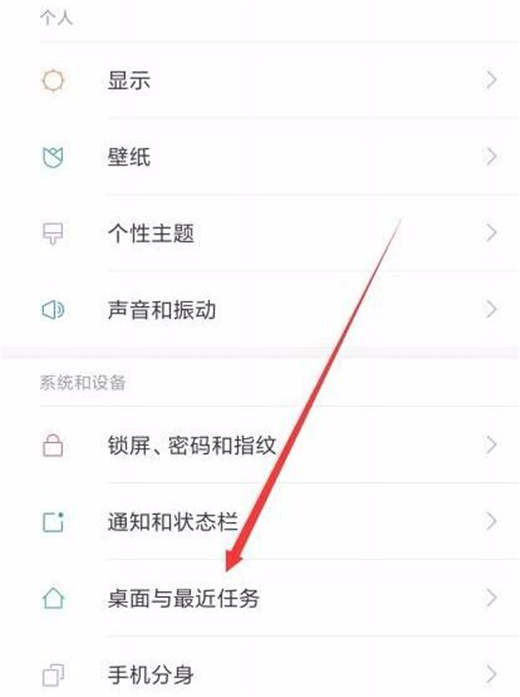 小米10怎么进入极简模式