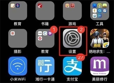 苹果11虚拟home键在哪