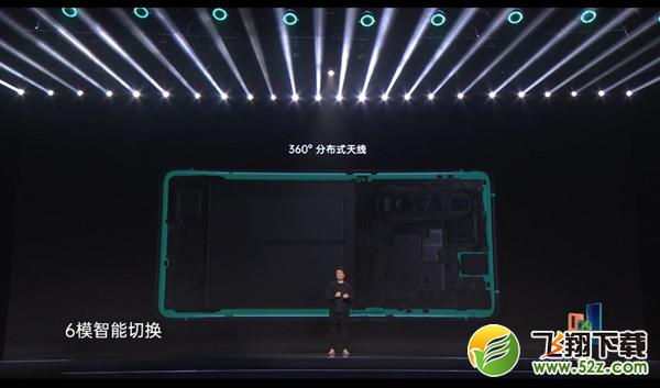 OPPO Find X2Pro有几根天线 OPPO Find X2Pro采用什么天线设计