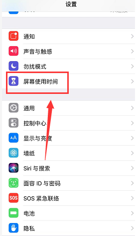 iphone隐藏app应用如何设置 iphone设置隐藏app应用的教程