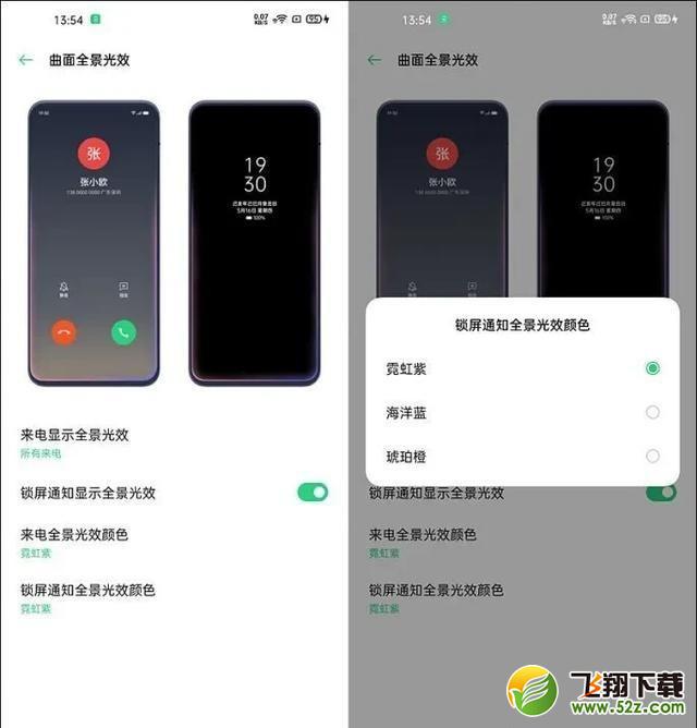 OPPO Find X2Pro支持呼吸灯吗 OPPO Find X2Pro有呼吸灯吗