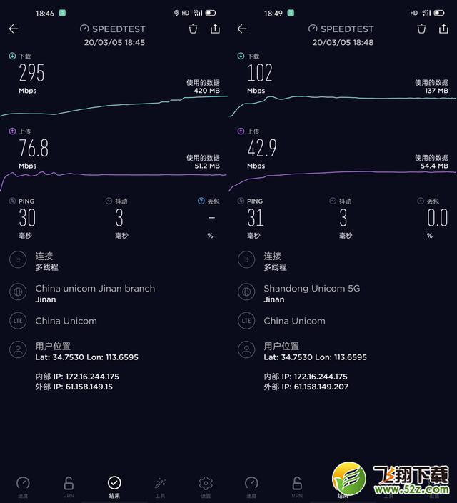 OPPO Find X2Pro支持双模5G吗 OPPO Find X2Pro是双模5G吗