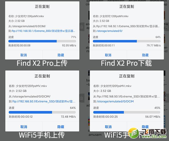 OPPO Find X2Pro有wifi6吗 OPPO Find X2Pro支持wifi6吗