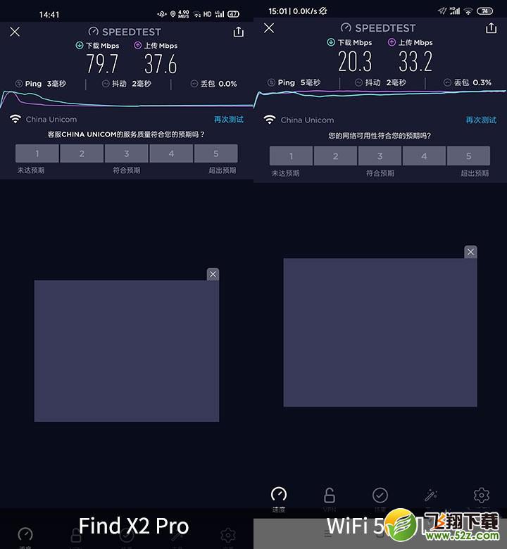 OPPO Find X2Pro有wifi6吗 OPPO Find X2Pro支持wifi6吗