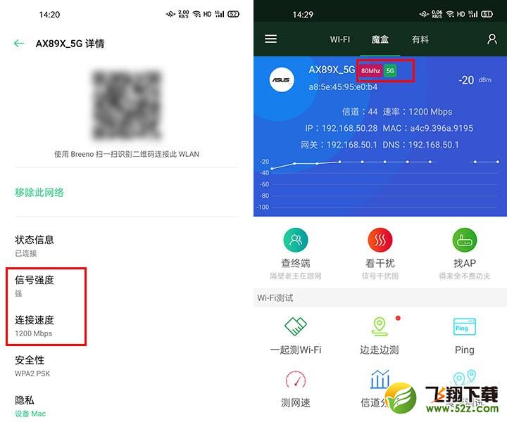OPPO Find X2Pro有wifi6吗 OPPO Find X2Pro支持wifi6吗