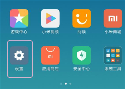 小米双击唤醒nfc设置