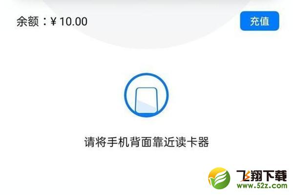 OPPO Find X2Pro有nfc功能吗 OPPO Find X2Pro支持nfc功能吗