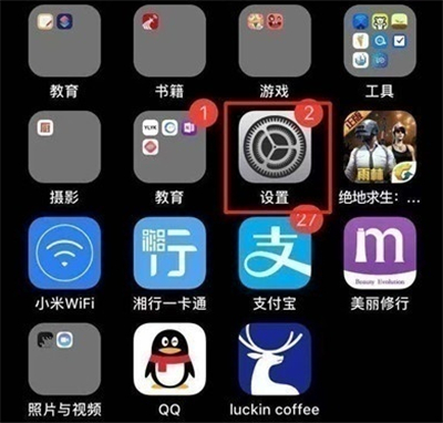苹果手机关闭浮动圆圈
