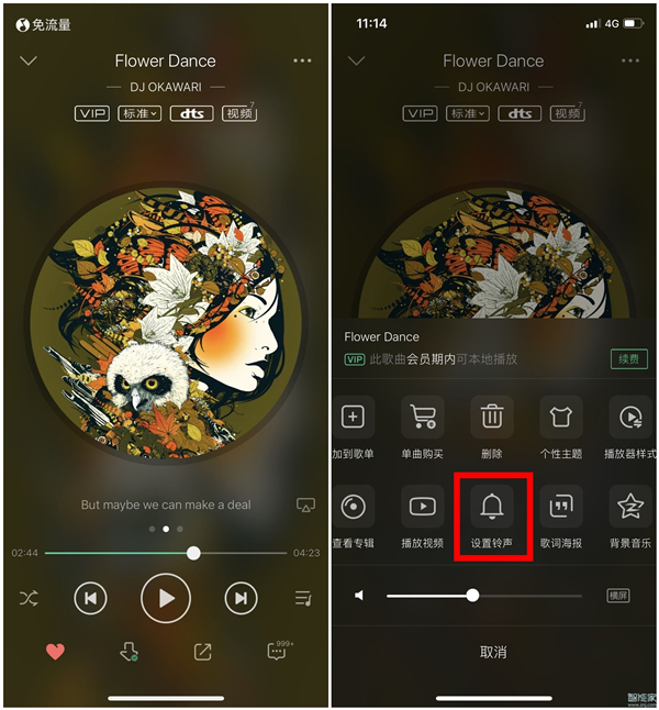 iphone11怎么自定义手机铃声